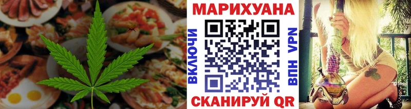 купить   площадка какой сайт  Печенье с ТГК конопля  Нерюнгри 