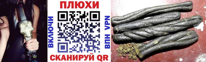 ГАШИШ гарик  Нерюнгри 
