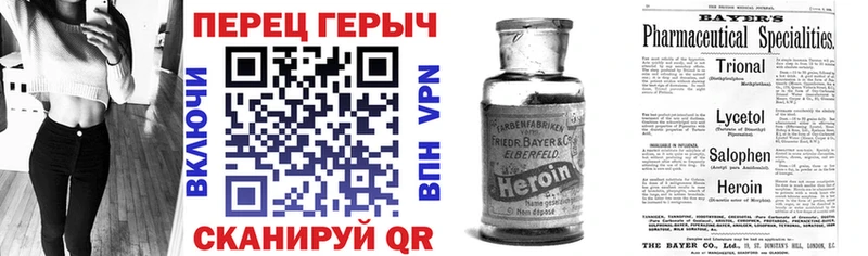 кракен как зайти  закладки  Нерюнгри  ГЕРОИН Heroin 