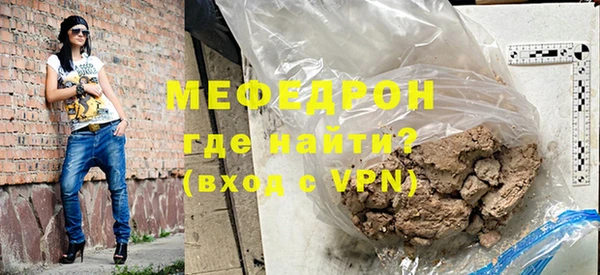 мяу мяу мука Баксан