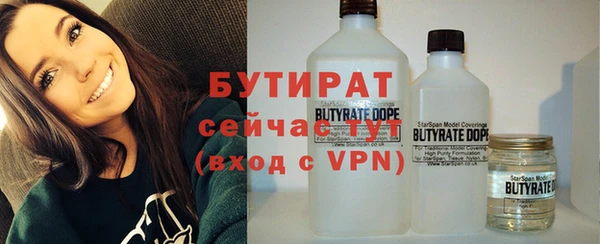 ПСИЛОЦИБИНОВЫЕ ГРИБЫ Балахна