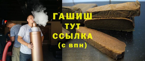 ПСИЛОЦИБИНОВЫЕ ГРИБЫ Балахна