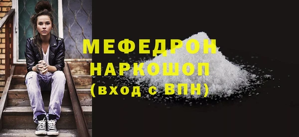 мяу мяу мука Баксан