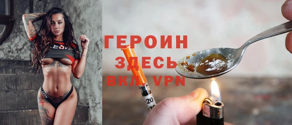 ПСИЛОЦИБИНОВЫЕ ГРИБЫ Балахна