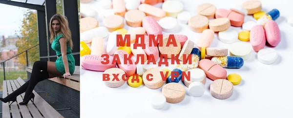 ПСИЛОЦИБИНОВЫЕ ГРИБЫ Балахна