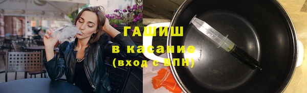 ПСИЛОЦИБИНОВЫЕ ГРИБЫ Балахна
