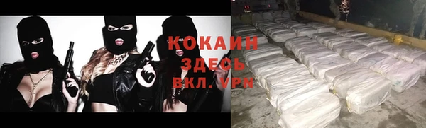 кокаин перу Балабаново