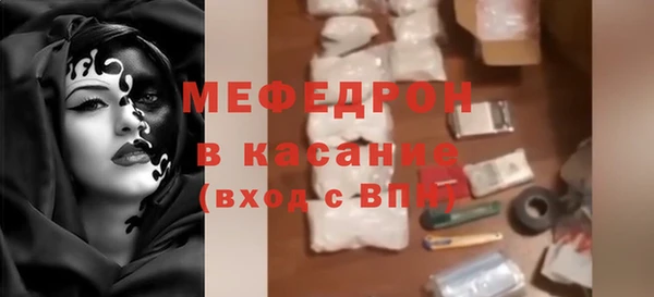 мяу мяу мука Баксан