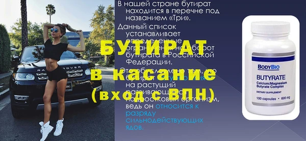 ПСИЛОЦИБИНОВЫЕ ГРИБЫ Балахна