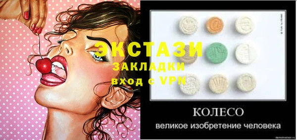 кокаин перу Балабаново