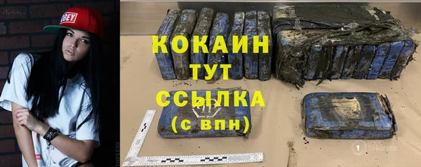 кокаин перу Балабаново