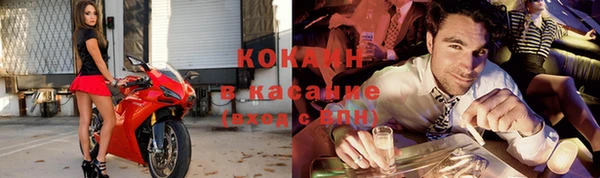 ПСИЛОЦИБИНОВЫЕ ГРИБЫ Балахна