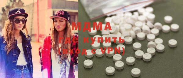 ПСИЛОЦИБИНОВЫЕ ГРИБЫ Балахна