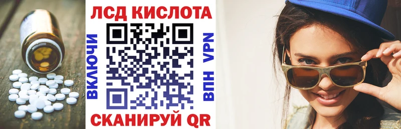 Лсд 25 экстази ecstasy Нерюнгри