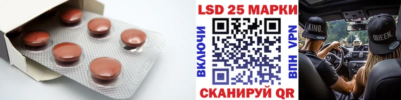 ЛСД экстази кислота  Нерюнгри 