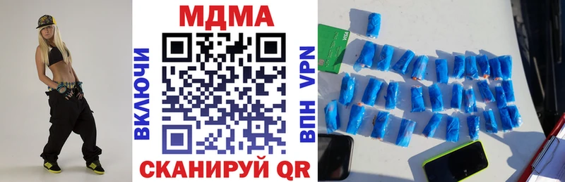 МДМА молли  KRAKEN ТОР  Нерюнгри  сколько стоит 