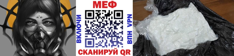 МЕФ VHQ mega зеркало Нерюнгри