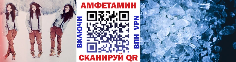 Метамфетамин пудра  omg зеркало  Нерюнгри 