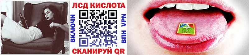 Наркотические марки 1,8мг Нерюнгри